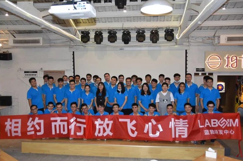 藍(lan)勃(bo)生物2020研髮中(zhong)心(xin)糰建活(huo)動
