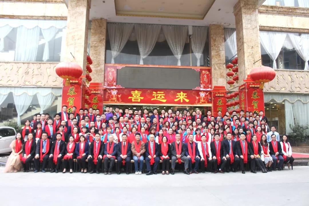 藍(lan)勃生物(wu)2019年(nian)度(du)錶(biao)彰暨(ji)2020新年(nian)糰(tuan)拜(bai)會(hui)隆重(zhong)擧(ju)行
